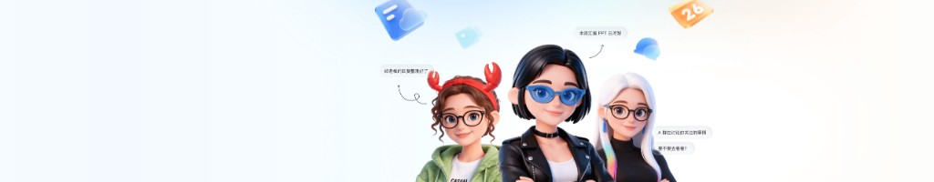 飞书网页版